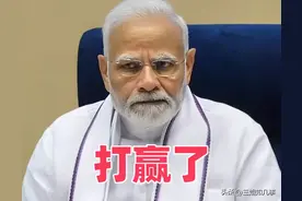 印军击落巴方飞机？巴方忽然改口了，印方的表态也有3个细节图片