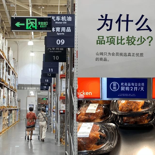 中国商超“杀红了眼”