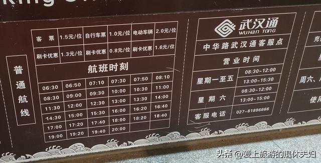 出游第8站-武汉：马不停蹄也转不完，看我俩都去了哪？在哪最悠闲