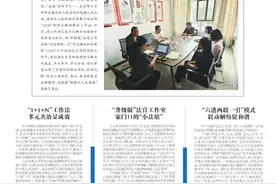 让“小法庭”迸发“大能量”准格尔旗人民法院沙圪堵人民法庭践行新时代“枫桥经验”联动解纷工作纪实图片