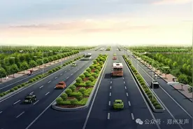 全长约81公里，郑州这条快速路加速推进中！图片