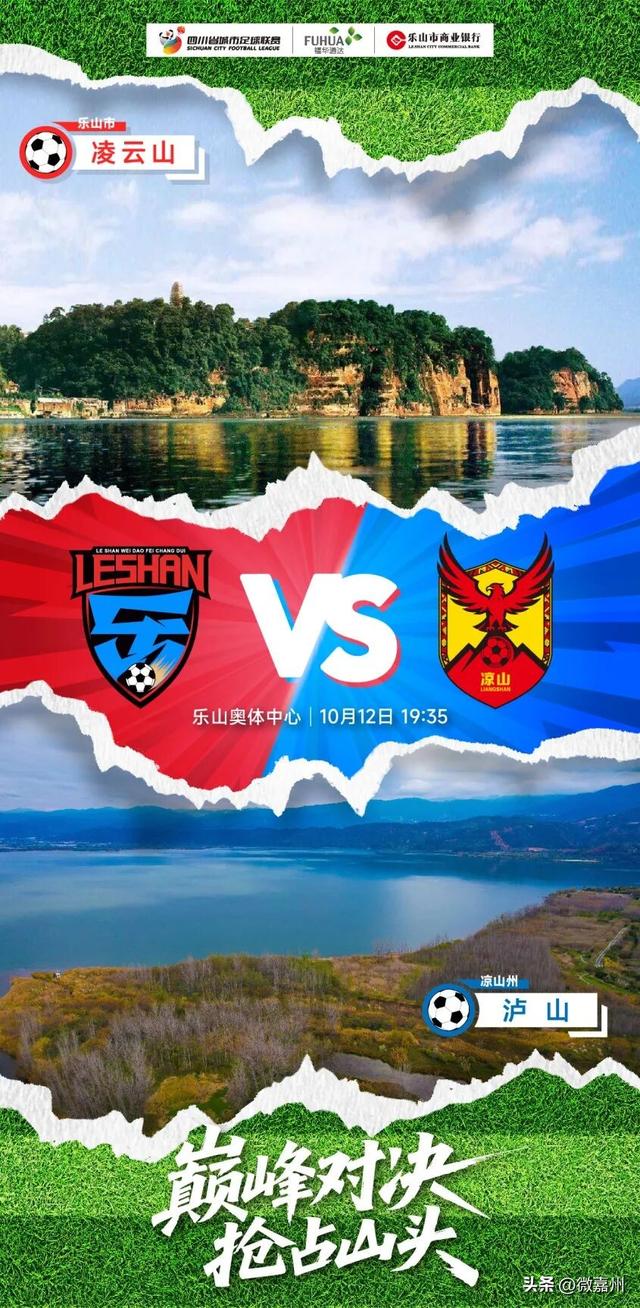 凉山的凉，是什么凉？