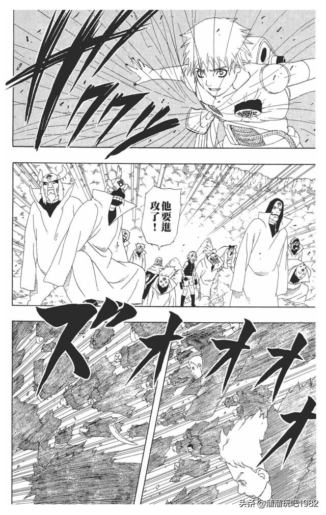 【火影忍者】漫画赏析—卷之273.最后的战斗！
