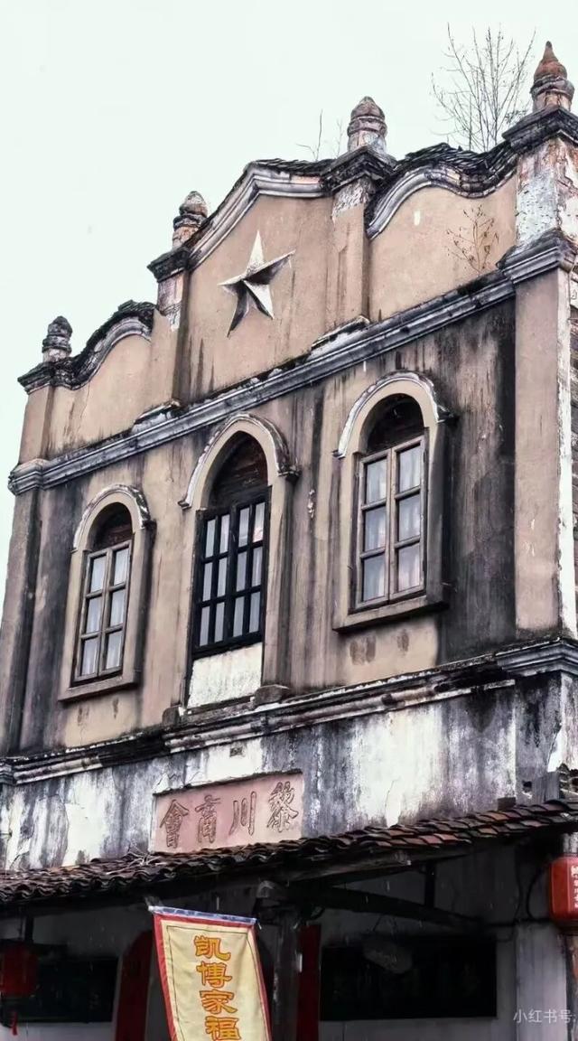 地理冷知识—黎川