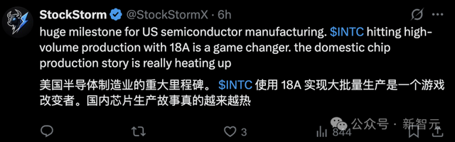 全球首款1.8nm芯片亮相！华人CEO打响关键一战，英特尔杀回来了