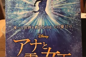 东京“剧团四季”的《冰雪奇缘》让我第一次感觉到了音乐剧的力量图片
