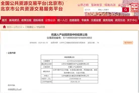 打造机器人高端产业聚集区，这个重点项目再传新进展图片