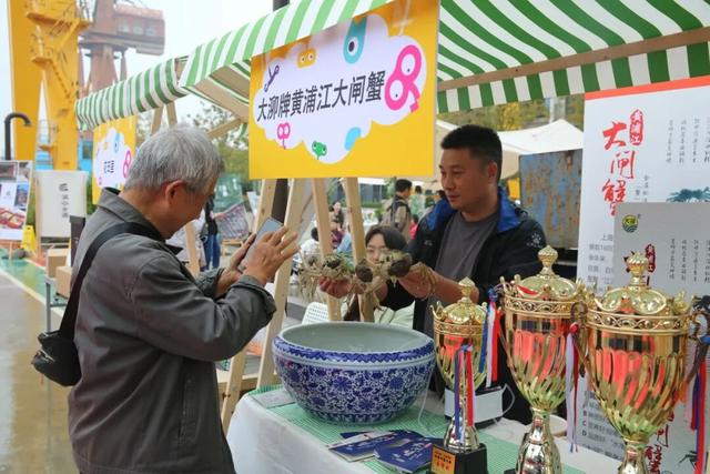 “沪派江南-复兴市集”首场活动引爆秋日热潮