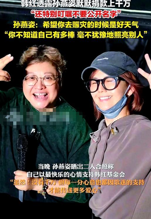 贪污上亿、假慈善？被实名举报的韩红，终于明白她终身不嫁的原因