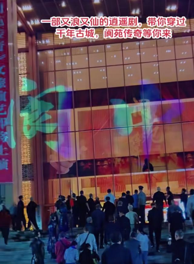 旅游四川阆中古城，观看《阆苑传奇》剧情外的巅峰阆苑传奇