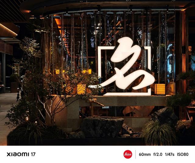 「小屏大满配」的终极形态？小米17标准版深度评测