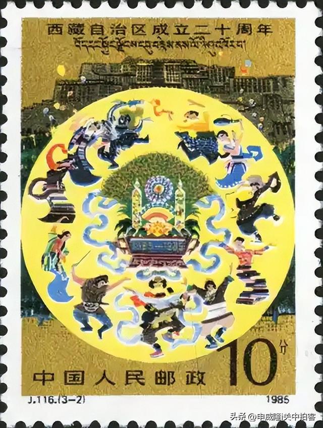 高原明珠：寻找邮票上的布达拉宫