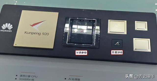 特朗普出尔反尔，中方对英伟达实施反制，华为即将放出大招？