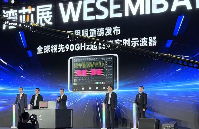 万众期待的新凯来，没有发布光刻机，但也有2大惊喜