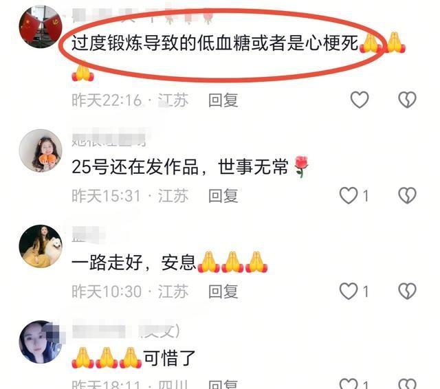 江苏“呼啦圈西施	”颜倩离世！3岁儿子目睹全程	，去年被抢救20天