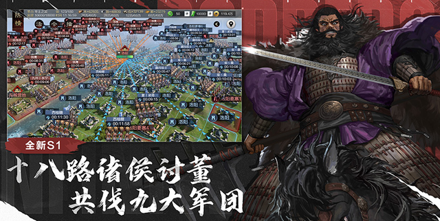 网易做了一款很有“想象空间”的单机三国，但我希望他能晚点发售