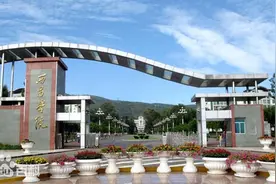 西昌学院拟更名大学，新校名取西昌大学，还是重启老校名凉山大学图片