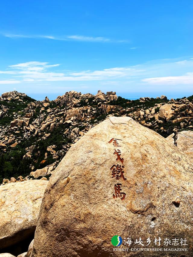 【金牌旅游村】福建｜平潭青观顶村：山海交响 石厝成韵