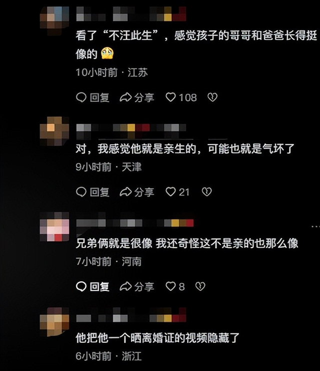 亲爹把儿子扔新疆国道上，妈妈烈日徒步1.5公里寻找，后续很寒心