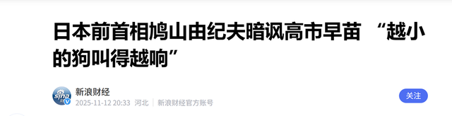 中国的愤怒不断升级！055大驱编队抵近日本，解放军的导弹已备好