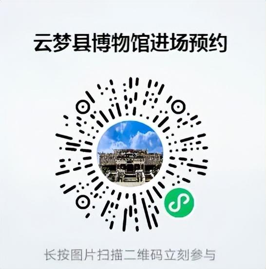 焕然一新！云梦博物馆8月1日开馆