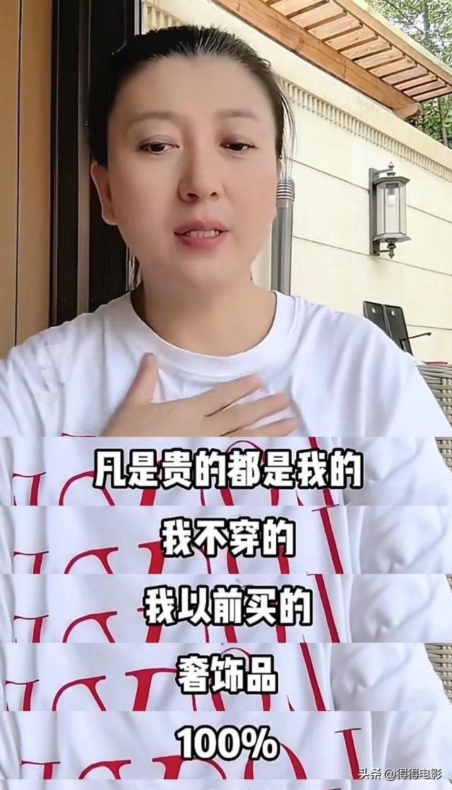 代言下架全网喷	，闫学晶事件再度升级，我来说说她到底做错了什么