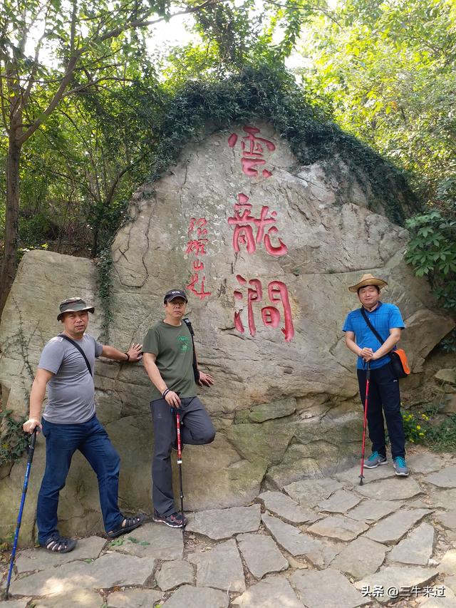 无为在歧路，连云港免票1