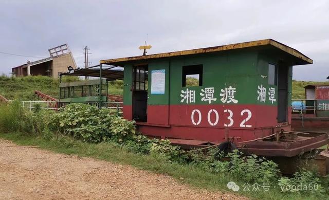 实播湘潭 || 找到了！湘江右岸将军渡，昭山渡口，罗六十老倌，彭德怀，彭得华，郭得云，罗新民，探索约起