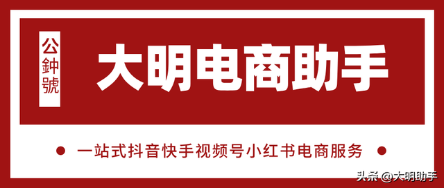 快手直播公会入驻流程及条件来啦！无第三方资质也可成功入驻！