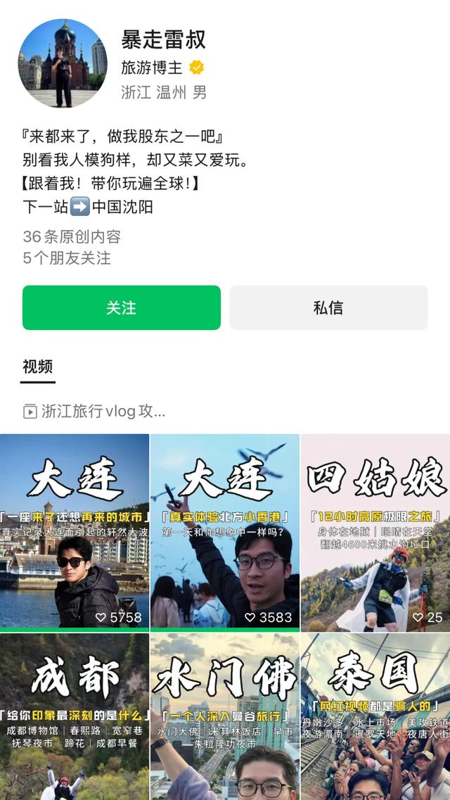 体感温度:北纬39°