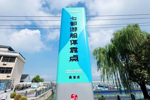 今天，苏州开通新航线！