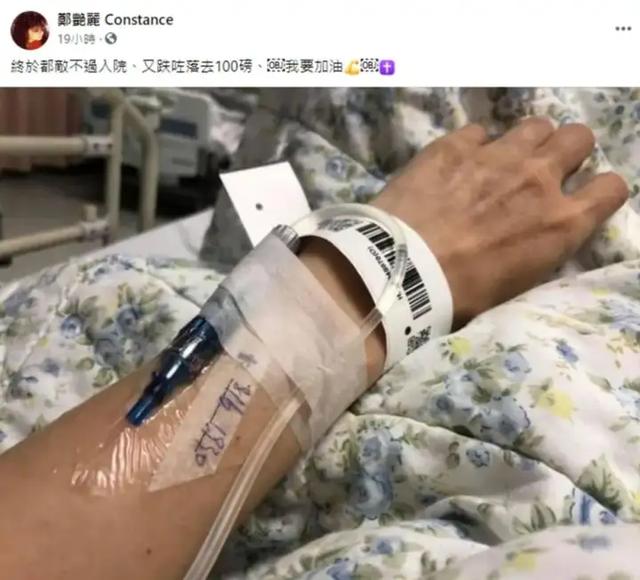 她，认干爹，拍风月片，被导演霸王硬上弓，靠山去世后沦为清洁工