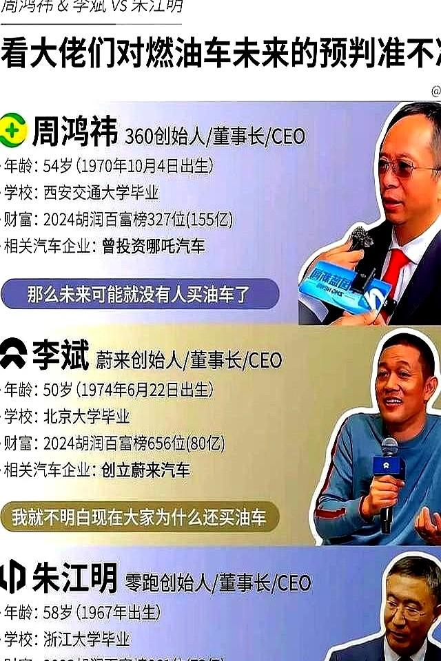大家做好准备：不出5年！燃油车或将变得“很难用”，原因很真实