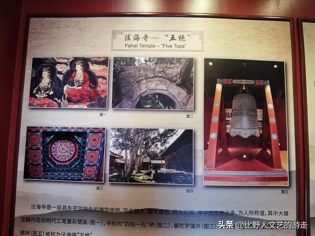 中国四大壁画！看看你去过几处？黑咕隆咚看壁画是一种怎样的体验