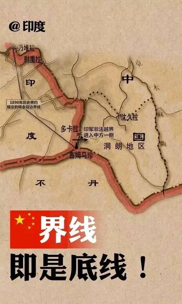 中国造、中国出口的盾构机，真的被印度用于挑战中国边境了吗？