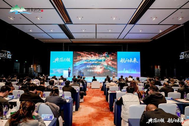 典范引领，航向未来丨2025年全省文化和旅游项目推进活动在嘉兴南湖成功举办