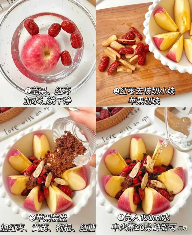 由于我不停的吃“蒸苹果”，导致现在脸蛋越来越红润透亮