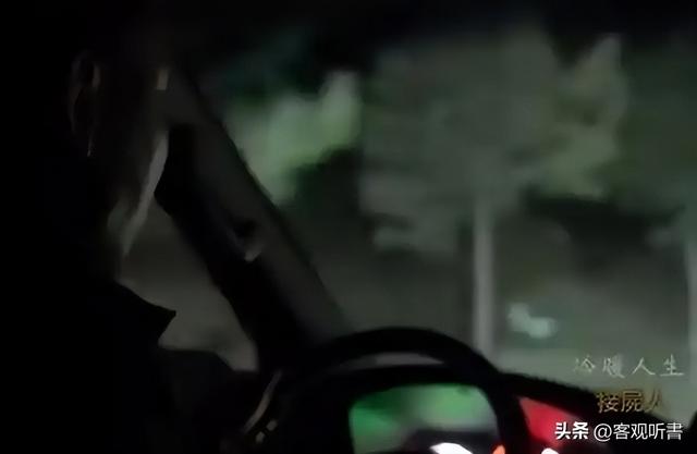 “接尸人”王亮：两年接2000具遗体，带护身符上班，最怕一种尸体
