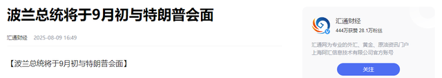 美方一锤定音！特朗普不来北京看阅兵，要在白宫见一位特殊客人