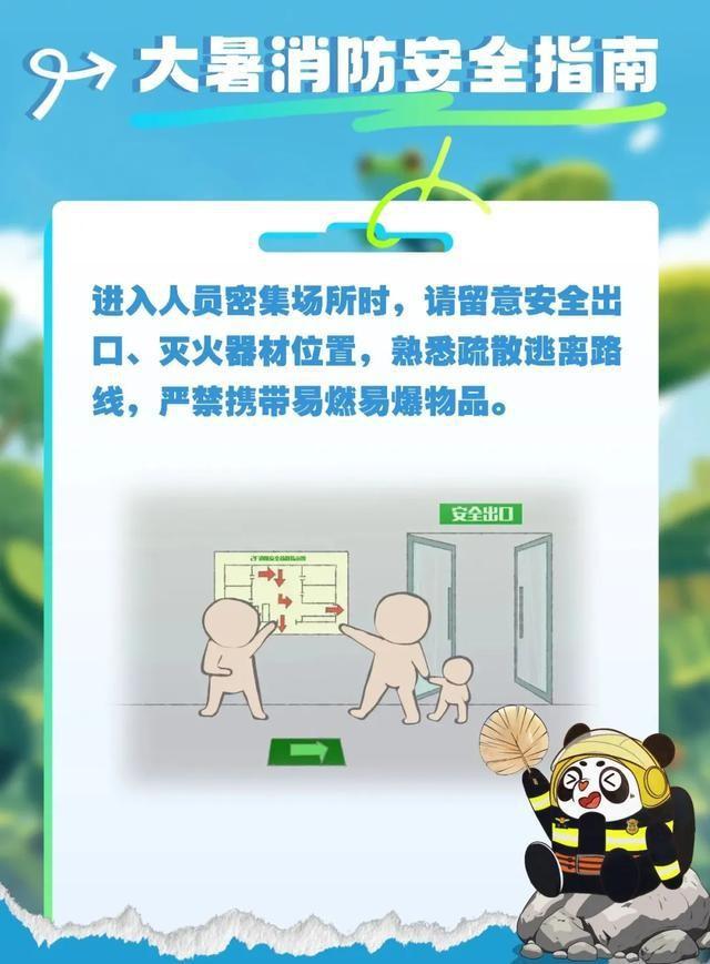 湖南衡阳 29层家中起火！户主：幸亏带着儿子一起出去了
