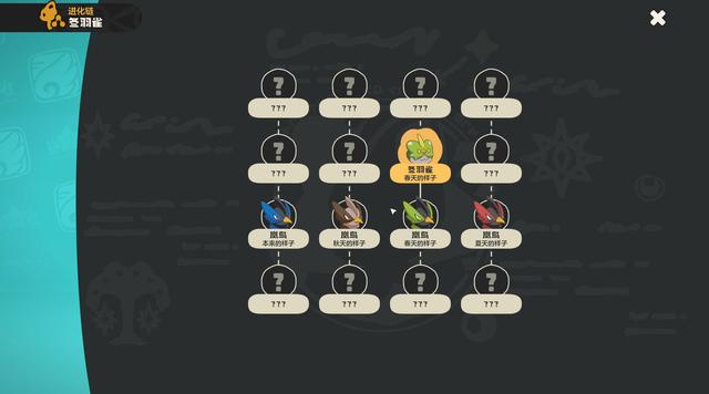 出来抓精灵，讲究的是人情世故