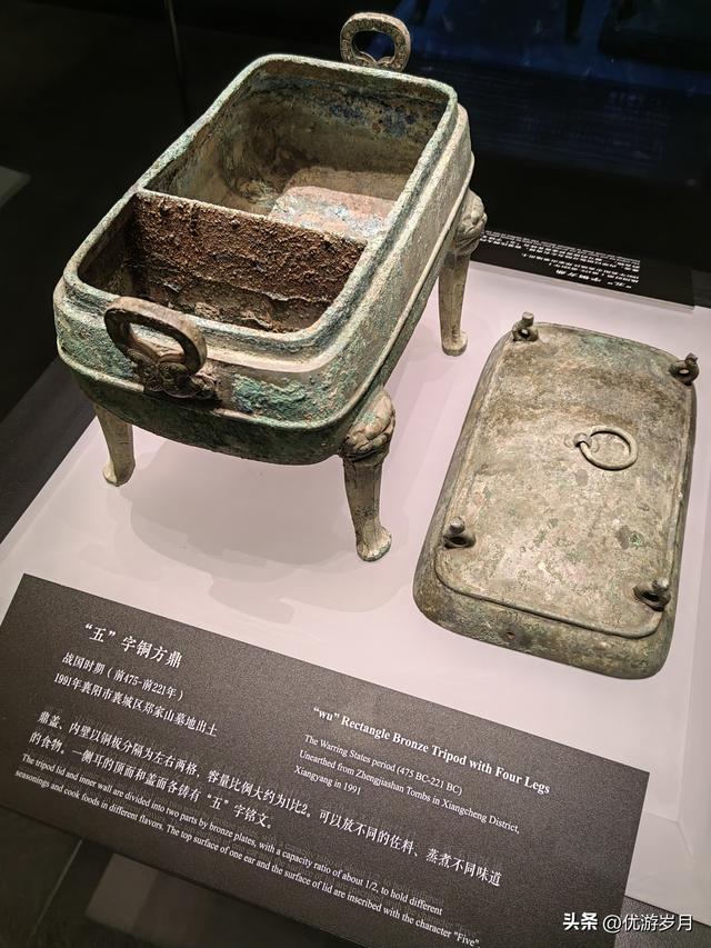 襄阳博物馆打卡