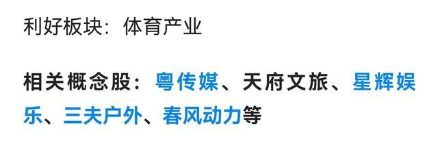 【明日短线风口】半导体设备+光交换机迎风口