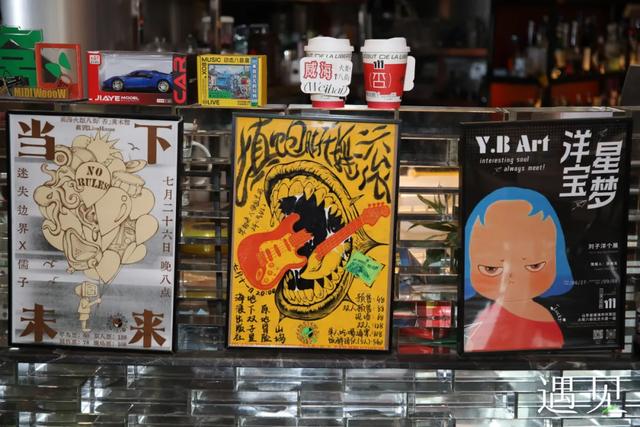 遇见 | 否美术馆：一个以「否」为起点的全自由场域