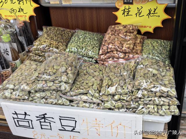 秋游绍兴鲁迅故里 从百草园到三味书屋 从城里少爷到民族脊梁