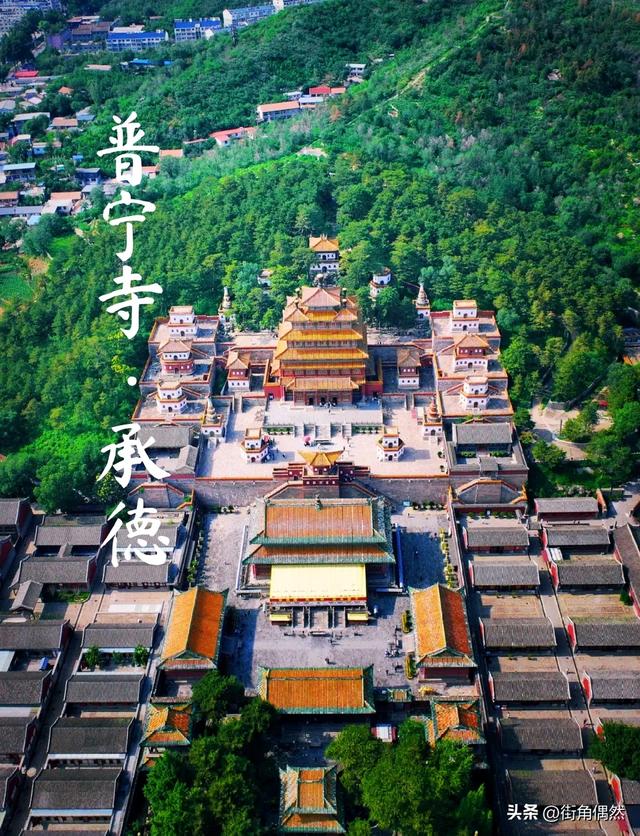 我是上海人，去了趟河北承德，不吹不黑，承德比网上评价的还要好