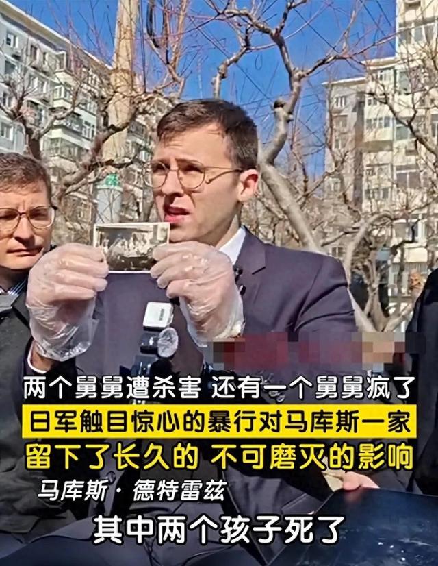马库斯孤注一掷！刚把618张侵华照片给中国，转头订了日本的机票