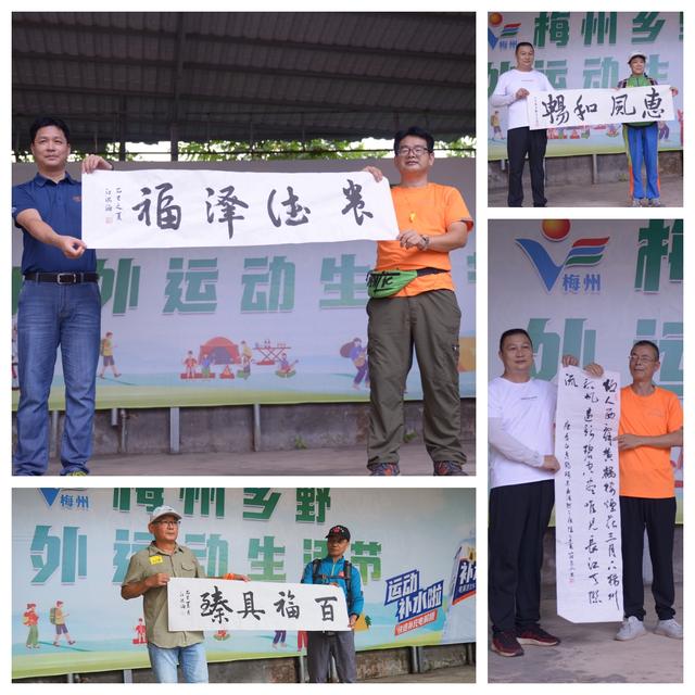 福建龙岩徒友为广东梅州助力，200多人同登旗山，进防空洞探秘