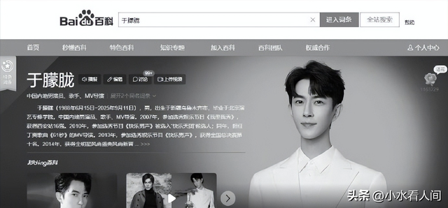 万万没想到，于朦胧坠亡后，63岁张凯丽一个举动看哭全网，太遗憾