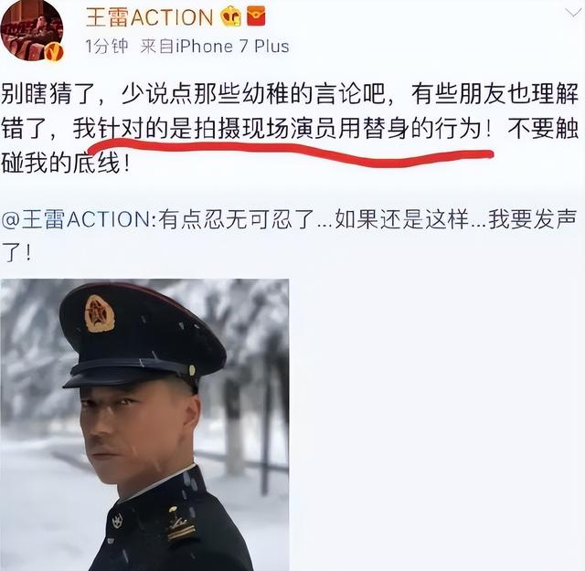 93阅兵结束4天，让人恶心的事还是发生了，王雷无辜，唐国强最冤